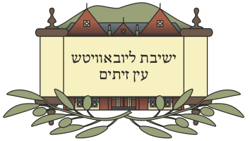 Hasidav & BeitLubavitch